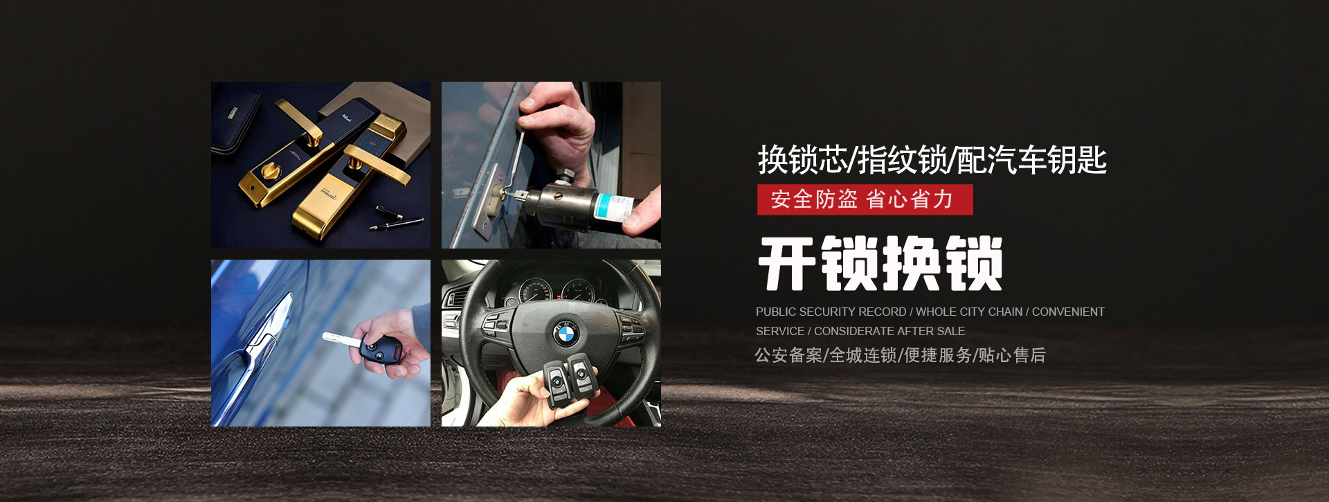 克拉玛依独山子区banner01